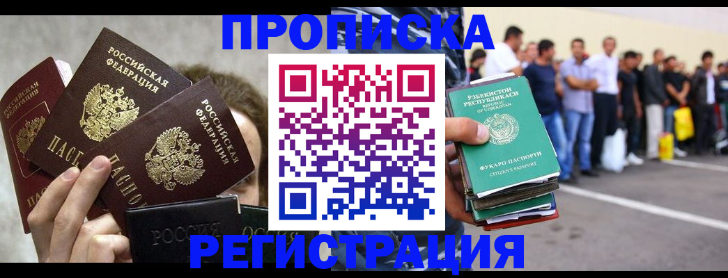 форма 3 в Троицке